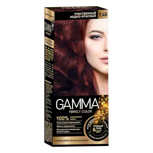 Краска для волос SVOBODA GAMMA Perfect color чувственный медно-красный 7,45, 50гр в Магнит Косметик