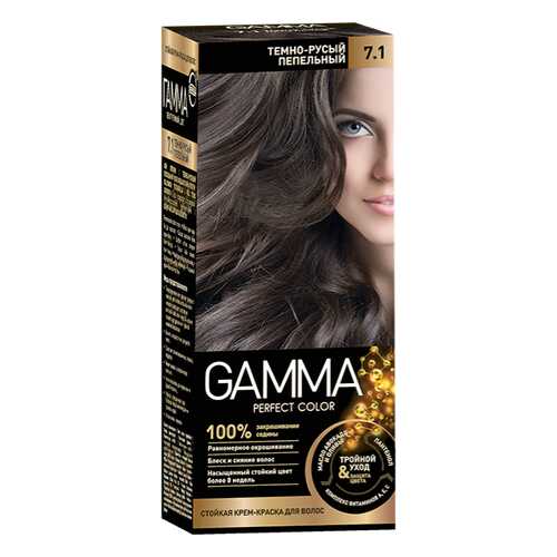 Краска для волос SVOBODA GAMMA Perfect color тёмно-русый пепельный 7,1, 50гр в Магнит Косметик