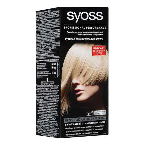 Краска для волос Syoss Color 9-5 Жемчужный блонд в Магнит Косметик