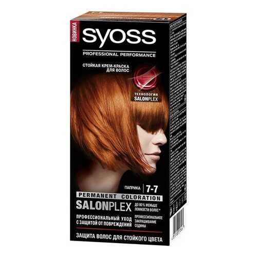 Краска для волос Syoss Professional Performance Salonplex 7-7 Паприка 115 мл в Магнит Косметик