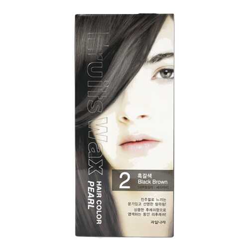 Краска для волос Welcos Fruits Wax Pearl Hair Color 02 Black Brown 60 мл в Магнит Косметик