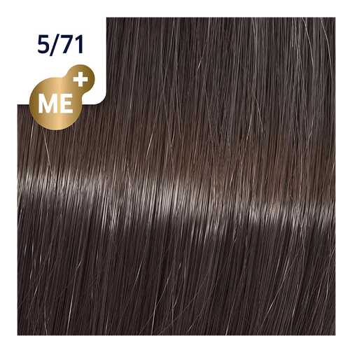 Краска для волос Wella Koleston Perfect Me+ Deep Browns 5/71 Грильяж в Магнит Косметик