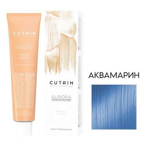 Крем-краситель AURORA DIRECT COLOR CUTRIN аквамарин (бирюзовый) 100 мл в Магнит Косметик