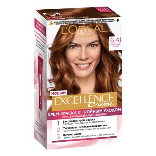 Крем-краска для волос L'Oreal Excellence стойкая тон 6.41 Элегантный медный в Магнит Косметик