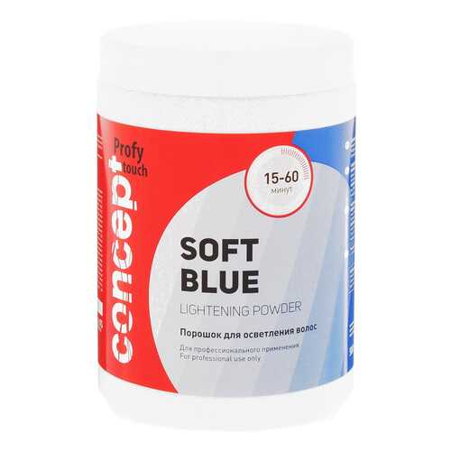 Осветлитель для волос Concept Soft Blue Lightening Powder 500г в Магнит Косметик