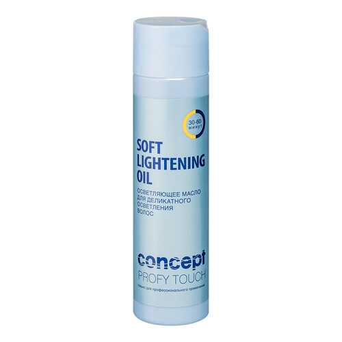 Осветлитель для волос Concept Soft Lightening Oil 250 мл в Магнит Косметик