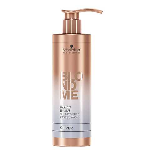 Оттеночный шампунь Schwarzkopf BLONDME Blush Wash Silver Серебристый 250 мл в Магнит Косметик