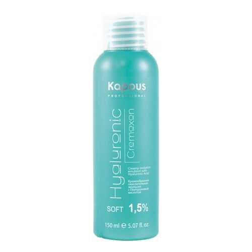 Проявитель Kapous Professional Hyaluronic Cremoxon 1,5% 150 мл в Магнит Косметик