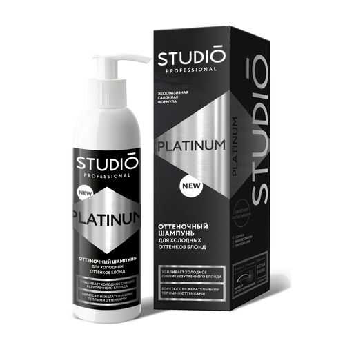 Шампунь PLATINUM STUDIO PROFESSIONAL для холодных оттенков блонд 200 мл в Магнит Косметик