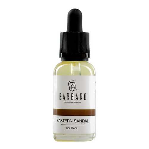 Масло для бороды Barbaro Beard Oil Eastern sandal восточный сандал 30 мл в Магнит Косметик