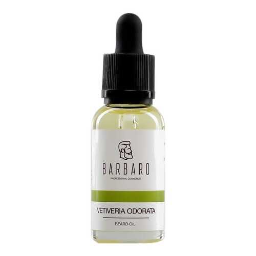 Масло для бороды Barbaro Beard Oil Vetiveria odorata Ветивер 30 мл в Магнит Косметик