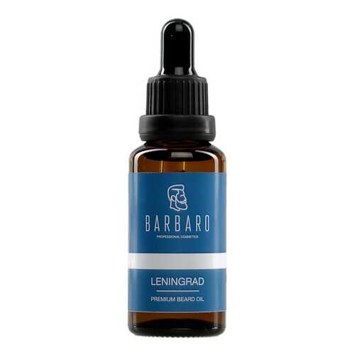 Масло для бороды Barbaro Premium Beard Oil Leningrad премиум класса 30 мл в Магнит Косметик