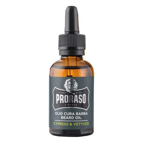 Масло для бороды Proraso Cypress & Vetyver 30 мл в Магнит Косметик