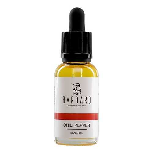 Масло для роста бороды Barbaro Beard Oil Chili pepper Перец Чили 30 мл в Магнит Косметик