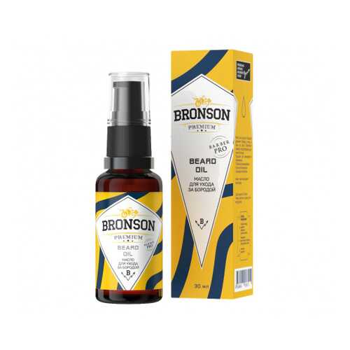 Масло для ухода за бородой Bronson Premium 30 мл в Магнит Косметик
