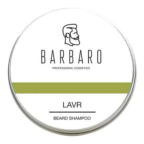 Твердый шампунь-кондиционер для бороды и волос Barbaro Beard Shampoo Lavr, 50 гр в Магнит Косметик