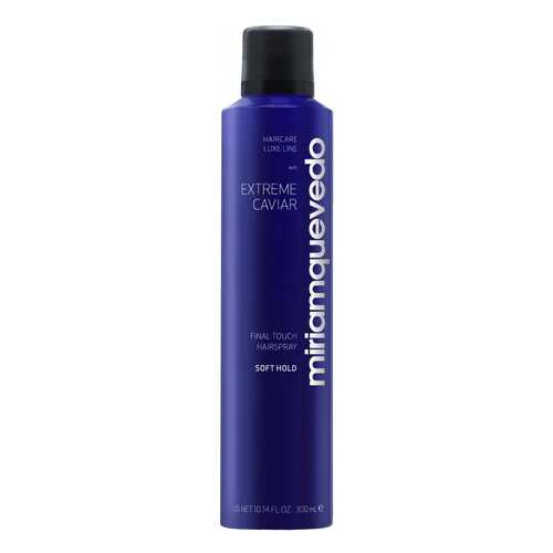Лак для волос Miriamquevedo Extreme Caviar Final Touch Hairspray Soft Hold 300 мл в Магнит Косметик