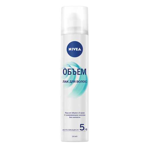 Лак для волос Nivea Объём 250 мл в Магнит Косметик