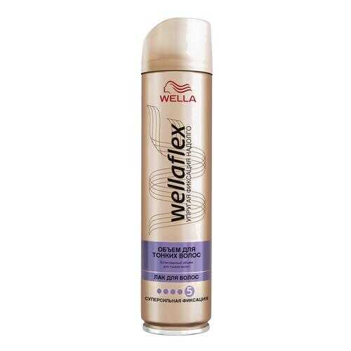Лак для волос Wella Wellaflex Для тонких волос супер-сильная фиксация 250 мл в Магнит Косметик