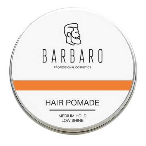 Помада для укладки волос Barbaro Hair Pomade средняя фиксация 60 гр в Магнит Косметик