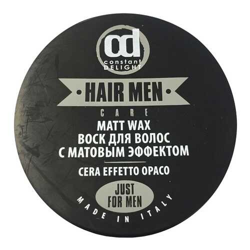 Воск для укладки Constant Delight Barber Matt Wax 100 мл в Магнит Косметик