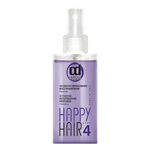 Активатор Constant Delight Happy Hair Activator Intensiva шаг 4, 100 мл в Магнит Косметик