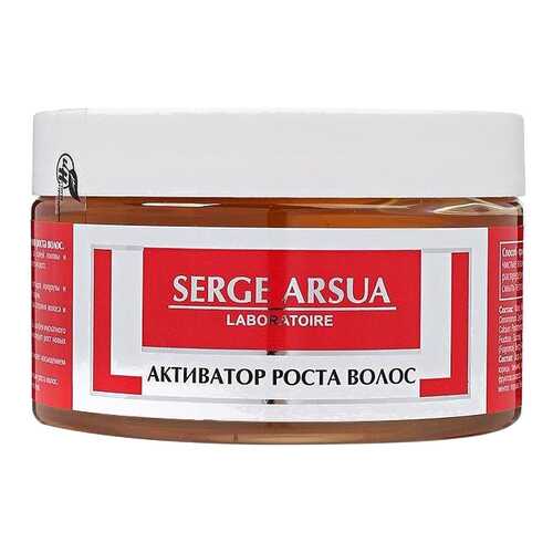 Активатор Serge Arsua роста волос 250 мл в Магнит Косметик
