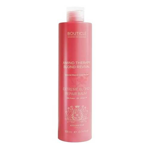 Бальзам Bouticle Extreme Blond Repair Balm 300 мл в Магнит Косметик