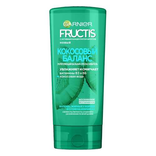 Бальзам для волос Garnier Fructis Кокосовый Баланс 200 мл в Магнит Косметик