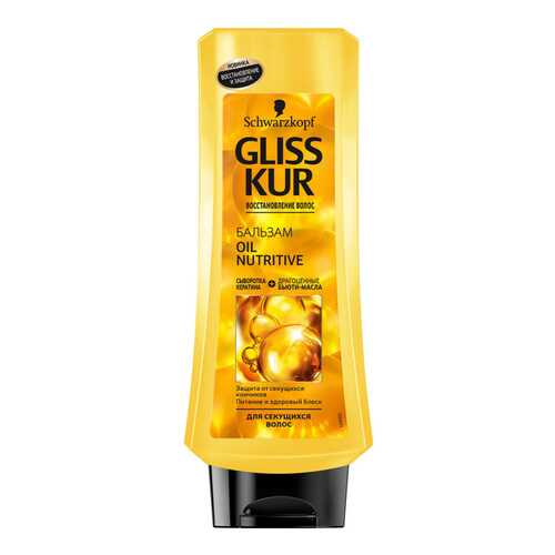 Бальзам для волос Gliss Kur Oil Nutritive 400 мл в Магнит Косметик