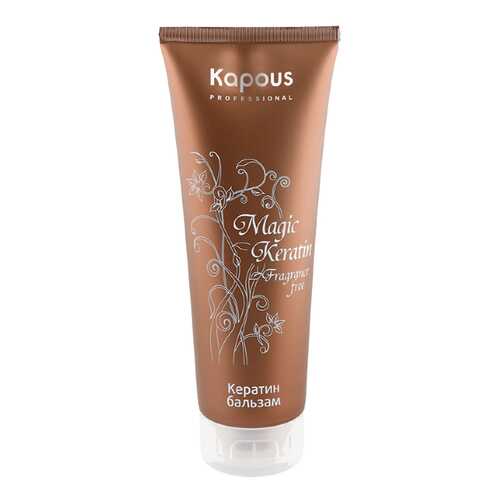 Бальзам для волос Kapous Magic Keratin Balm 250 мл в Магнит Косметик