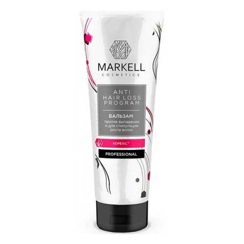 Бальзам для волос Markell Professional против выпадения и для стимуляции роста волос 250мл в Магнит Косметик
