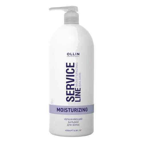 Бальзам для волос Ollin Professional Service Line Moisturizing 1000 мл в Магнит Косметик