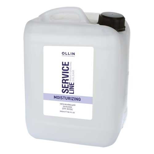 Бальзам для волос Ollin Professional Service Line Moisturizing 5000 мл в Магнит Косметик