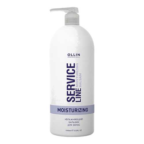 Бальзам для волос Ollin Professional Service Line Moisturizing Balsam 1 л в Магнит Косметик