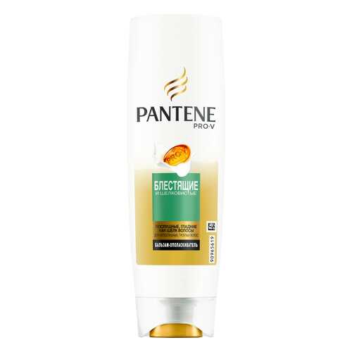 Бальзам для волос Pantene Блестящие и Шелковистые 200 мл в Магнит Косметик
