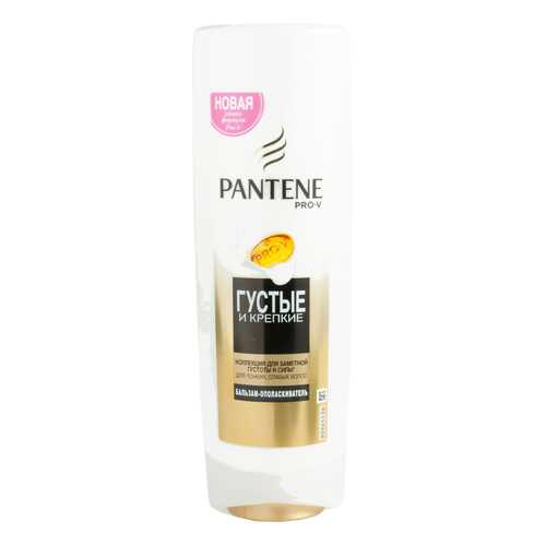 Бальзам для волос PANTENE Густые и Крепкие 90 мл в Магнит Косметик
