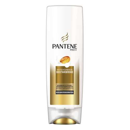 Бальзам для волос Pantene Интенсивное восстановление 360 мл в Магнит Косметик