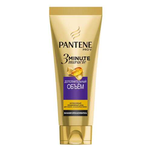 Бальзам для волос PANTENE Pro-V 3 Дополнительный объем 200 мл в Магнит Косметик