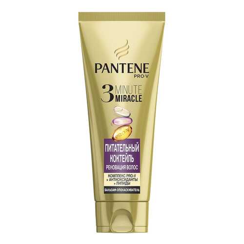 Бальзам для волос PANTENE Pro-V 3 Питательный Коктейль 200 мл в Магнит Косметик