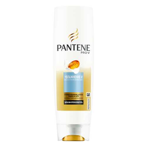 Бальзам для волос Pantene Увлажнение и Восстановление 200 мл в Магнит Косметик