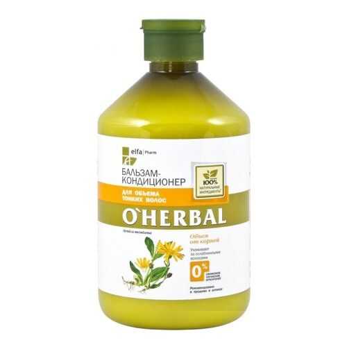 Бальзам-кондиционер для объема O'Herbal 500 мл в Магнит Косметик