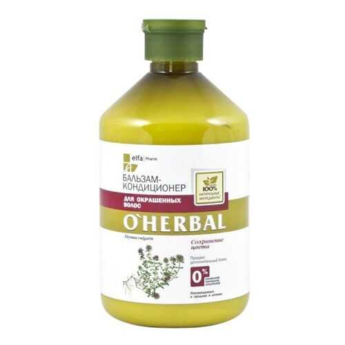 Бальзам-кондиционер для окрашенных волос O'Herbal 500 мл в Магнит Косметик
