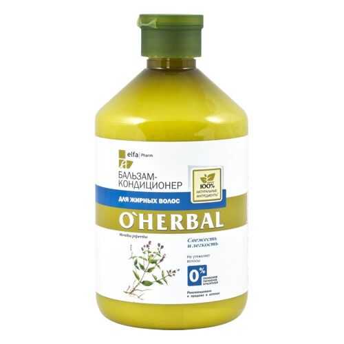 Бальзам-кондиционер для жирных волос O'Herbal 500 мл в Магнит Косметик