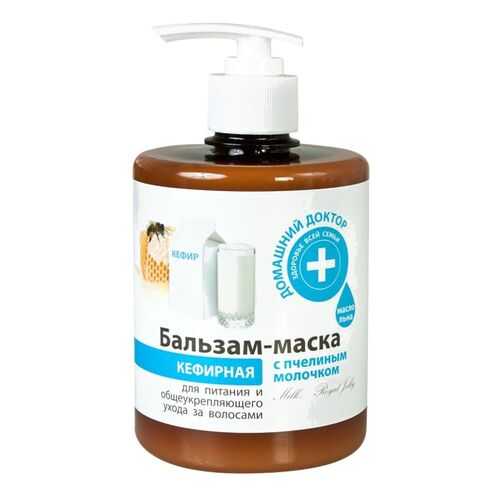 Бальзам-маска Домашний доктор Кефирная с пчелиным молочком, 500 мл в Магнит Косметик