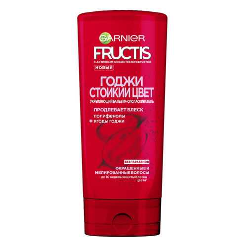 Бальзам-ополаскиватель Garnier Fructis Годжи Стойкий цвет 200 мл в Магнит Косметик