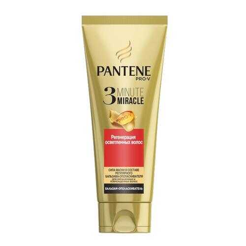 Бальзам-ополаскиватель PANTENE 3 Minute Miracle Регенерация осветленных волос 200мл в Магнит Косметик