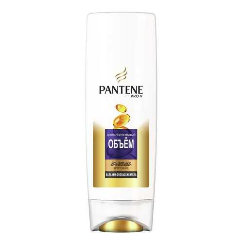 Бальзам-ополаскиватель Pantene Дополнительный Объем 270 мл в Магнит Косметик