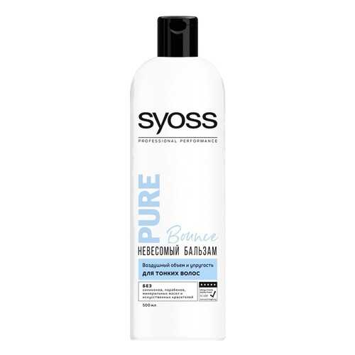 Бальзам Syoss Pure. Bounce для тонких волос в Магнит Косметик