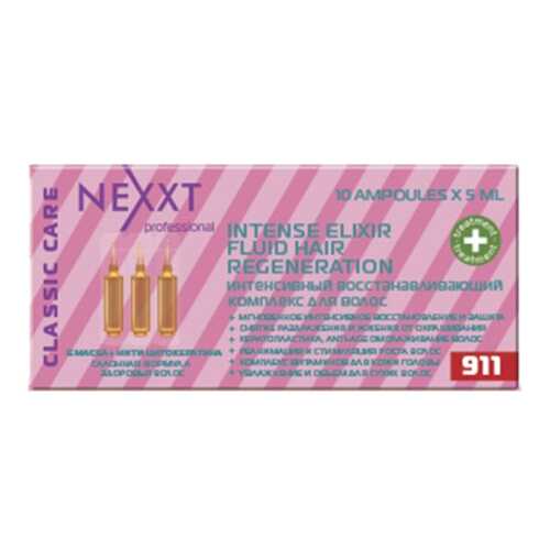 Эликсир NEXXT Professional Fluid hair regeneration 10*5 мл в Магнит Косметик